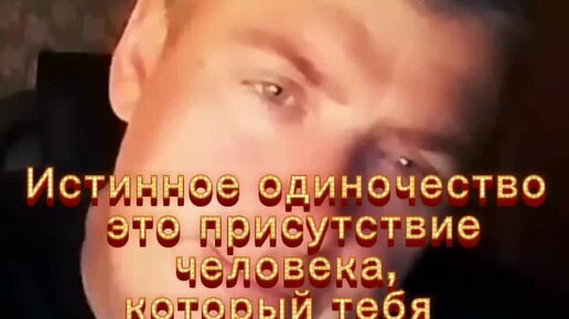 Душевные картинки со смыслом. Романтика в жизни. Настойчивость человека это. Мудрость. Роберт паттинсон грустный.