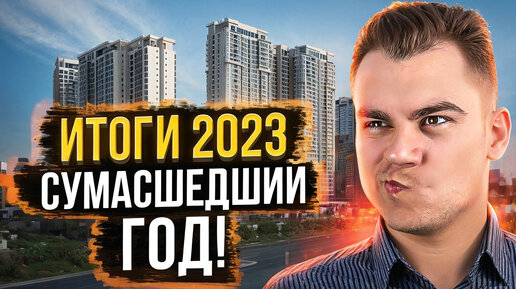 Ипотека на вторичное жилье 2024