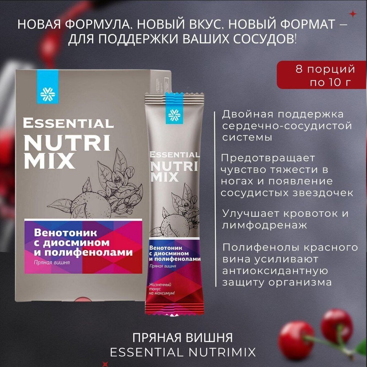 Возраст 2 7. Возраст 2 7