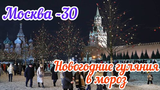 Как гуляем новогодние праздники в 2024