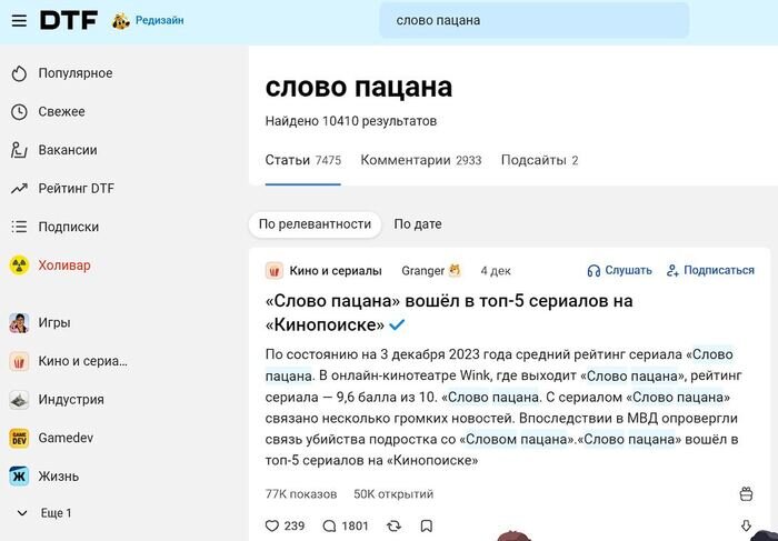 Слово нова