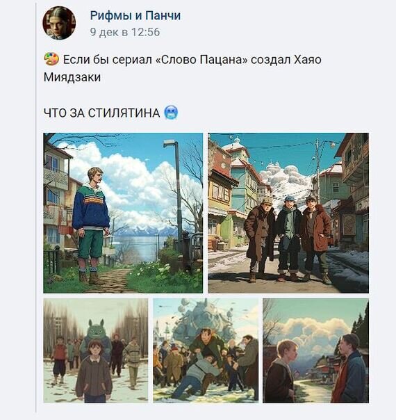 Разбор слова сарафанчике