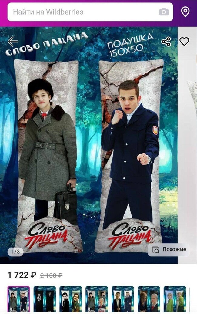 Втроем разбор слова. Разбор слова. Окончание слова снегирь. Объявление разбор слова по составу. Фонетический разбор слова поют 2.