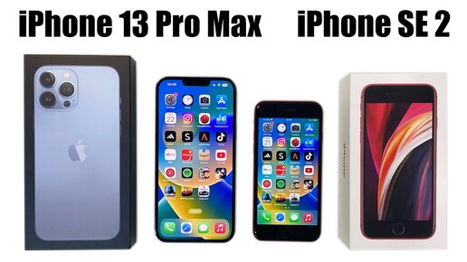 Apple iphone 13 сравнение