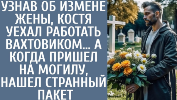 Что пришло на смену