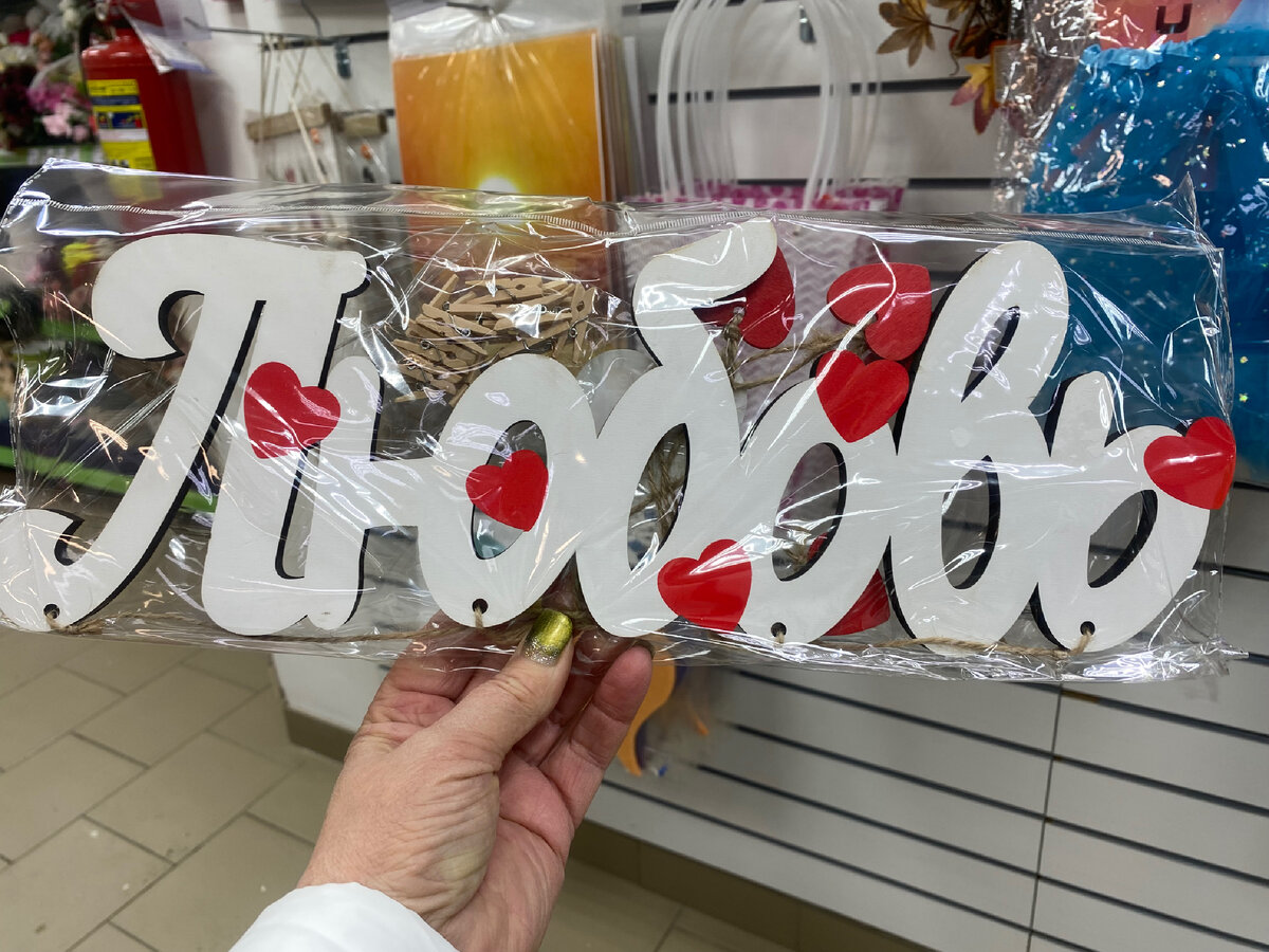 Много знаю слова. Песня алфавит на русском. Запоминание. Чужая жена цитаты. Три слова.