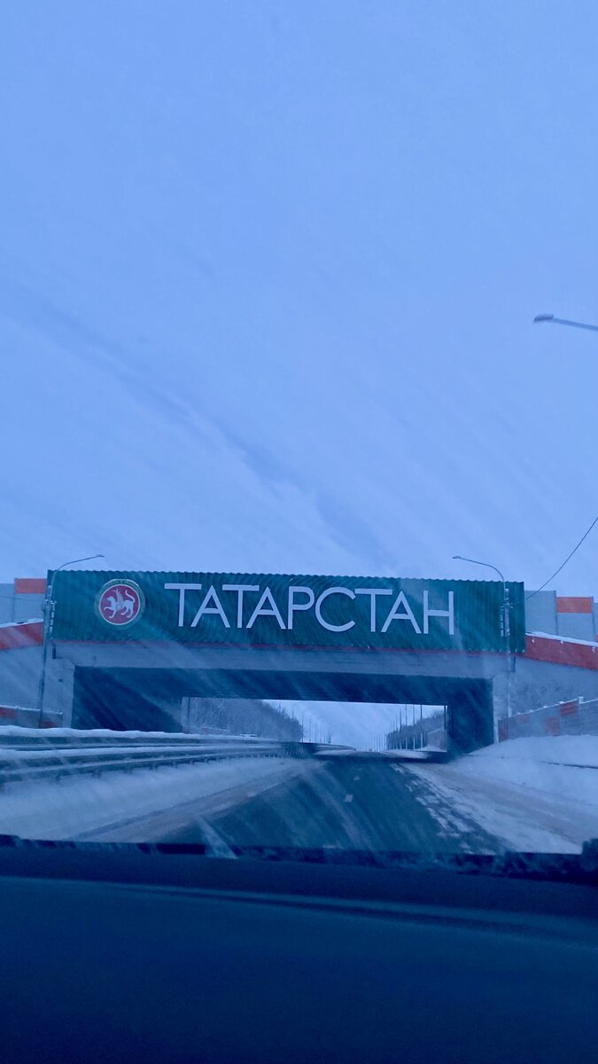 Через нижегородскую