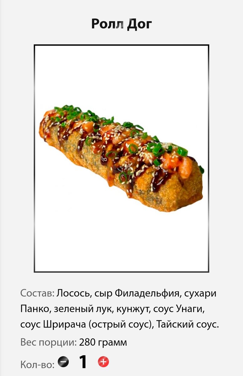 Скриншот автора из меню