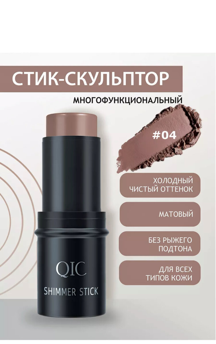 Артикул 171915685 