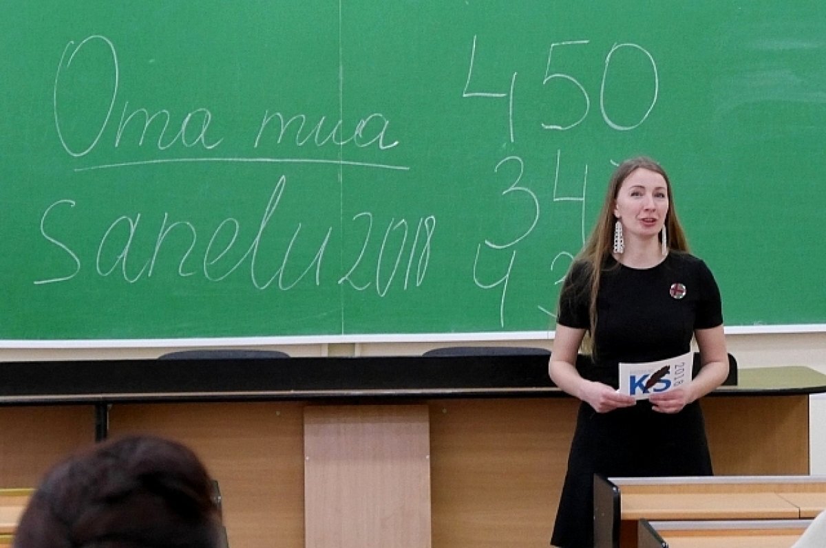    В республике более 2 тыс. школьников изучают карельский язык