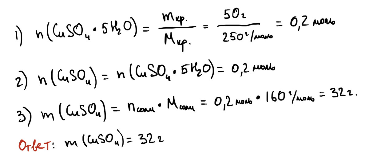 Тренировочные задания решение
