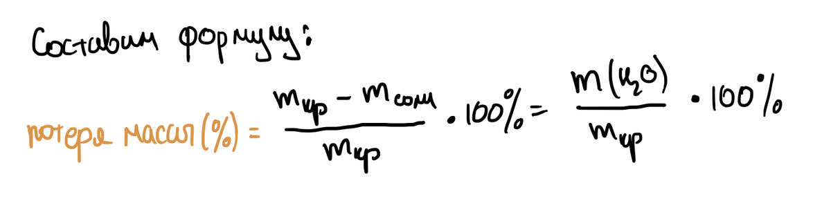 Тренировочные егэ химия дацюк