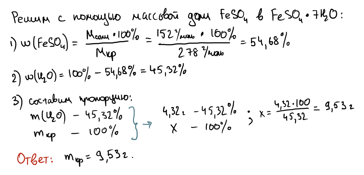 Вещество содержащееся в воде