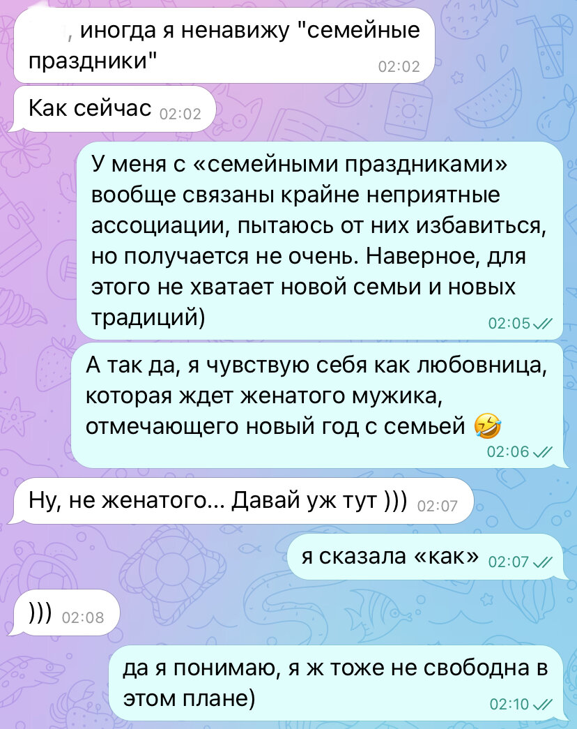 Проворонили наступление Нового года: ждать ли неприятностей? | Письма  издалека 2.0 | Дзен