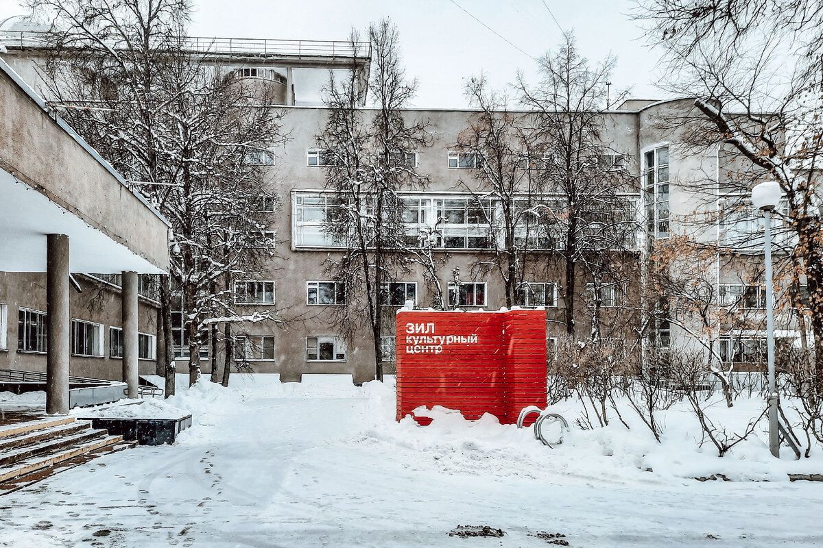 Дворец культуры ЗИЛ - ожидание и реальность | Заметки фотографа | Дзен