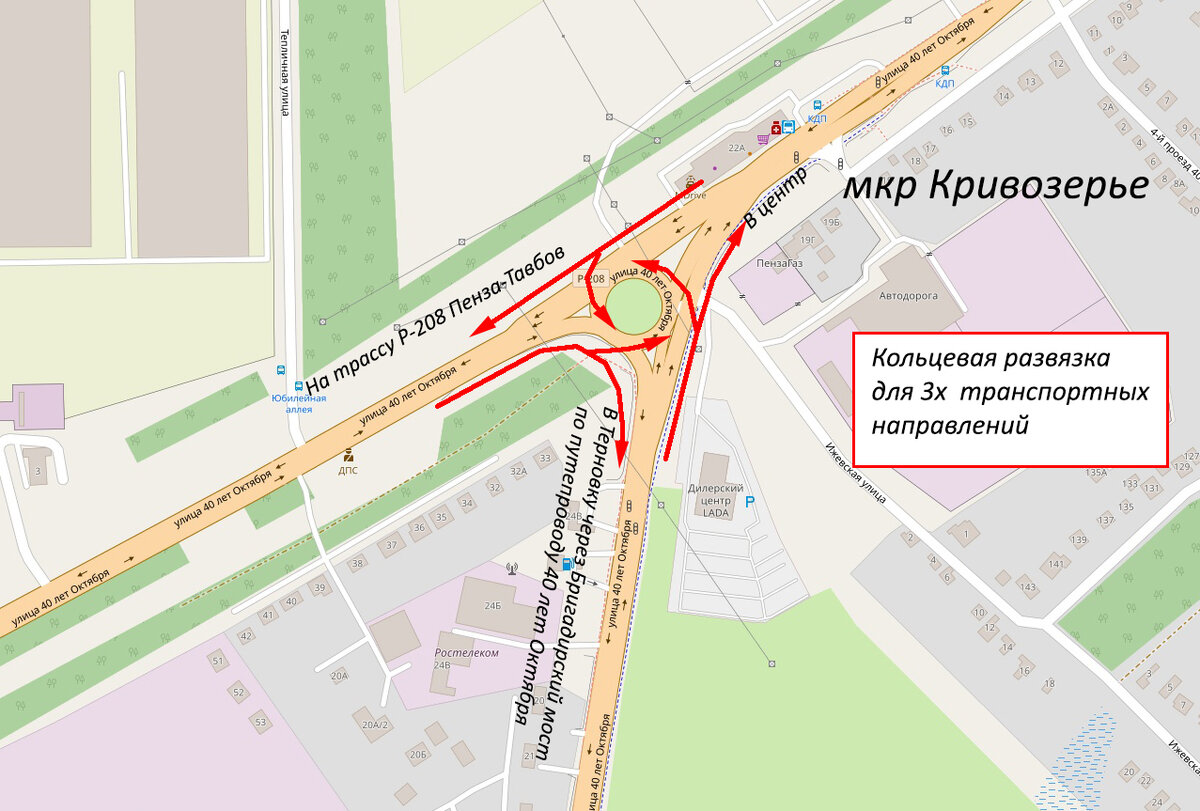 Кольцевая развязка на перекрестке трасса Р–208 Тамбов–Пенза и ул  40 лет Октября в  мкр Кривозерье (аналог перекрестка Измайлова–Антонова)