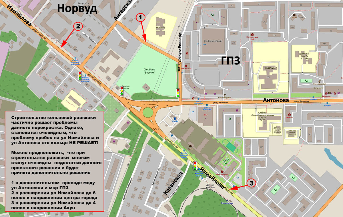 Глава 56 Развязка Измайлова Антонова. Разбираем подробно, как решить  проблему пробок на ГПЗ в Пензе | Генеральный план Пензы для Пензы | Дзен