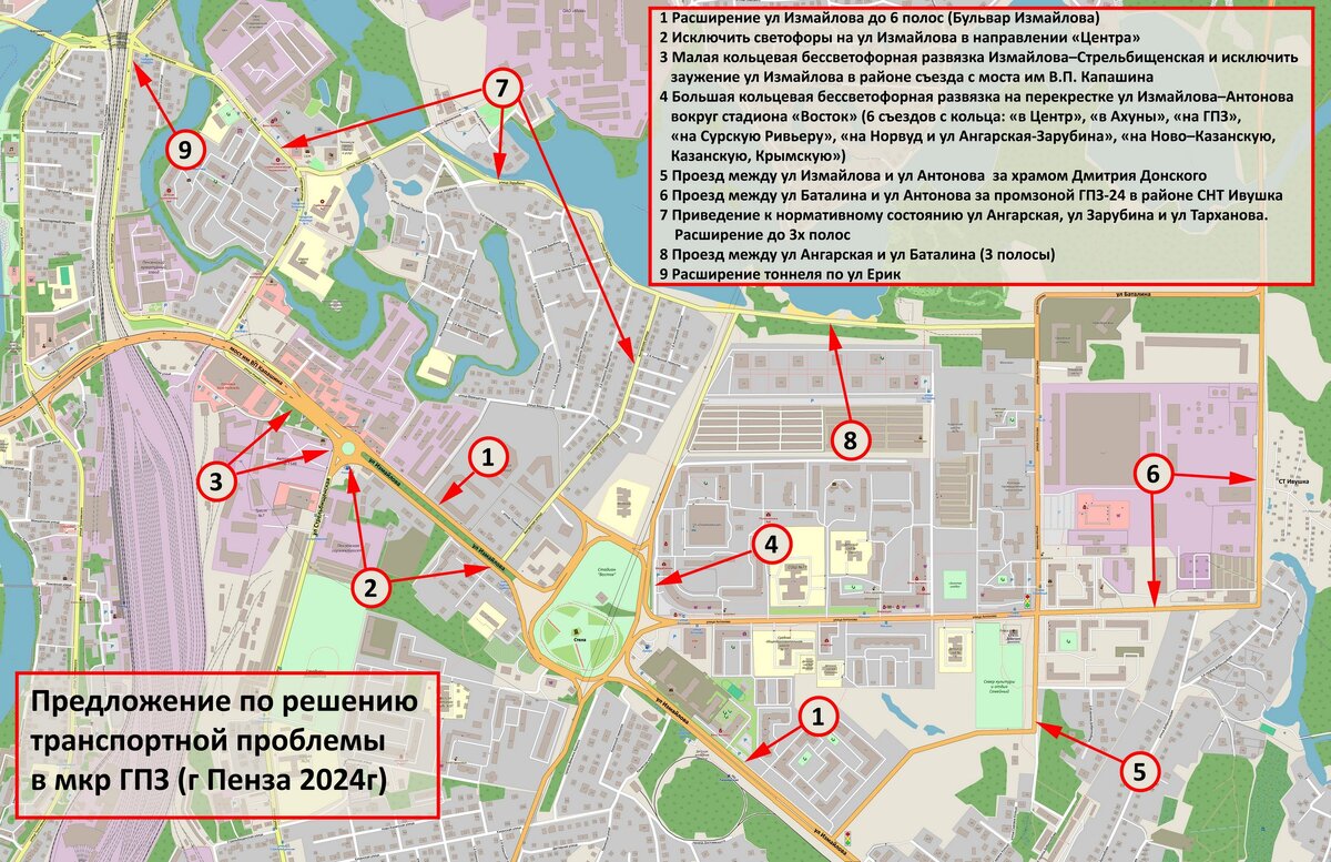 Глава 56 Развязка Измайлова Антонова. Разбираем подробно, как решить  проблему пробок на ГПЗ в Пензе | Генеральный план Пензы для Пензы | Дзен