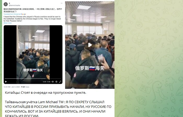 Что слышно про мобилизацию
