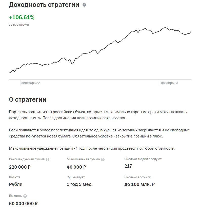 Индексы 4 квартал 2023 минстрой