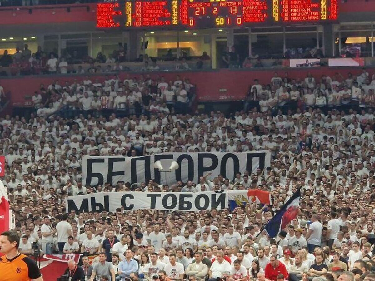    Сербские болельщики на матче баскетбольной Евролиги© Фото : Кадр трансляции матча Евролиги между "Црвеной Звездой" и "Партизаном"