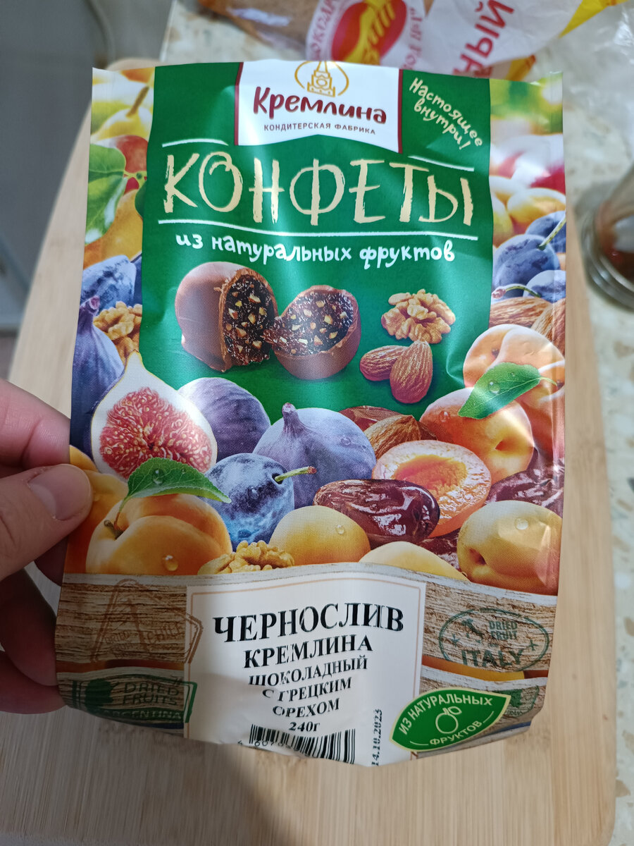 Новая продукция