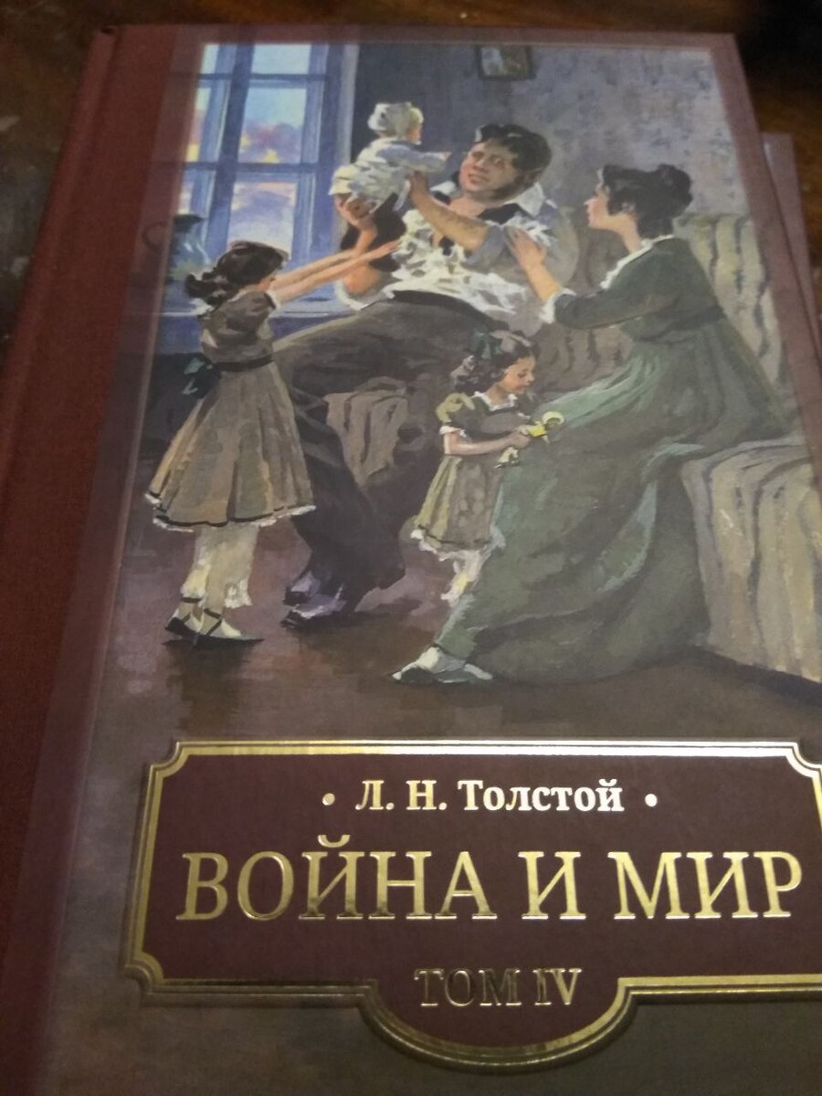 Написал 2 книги