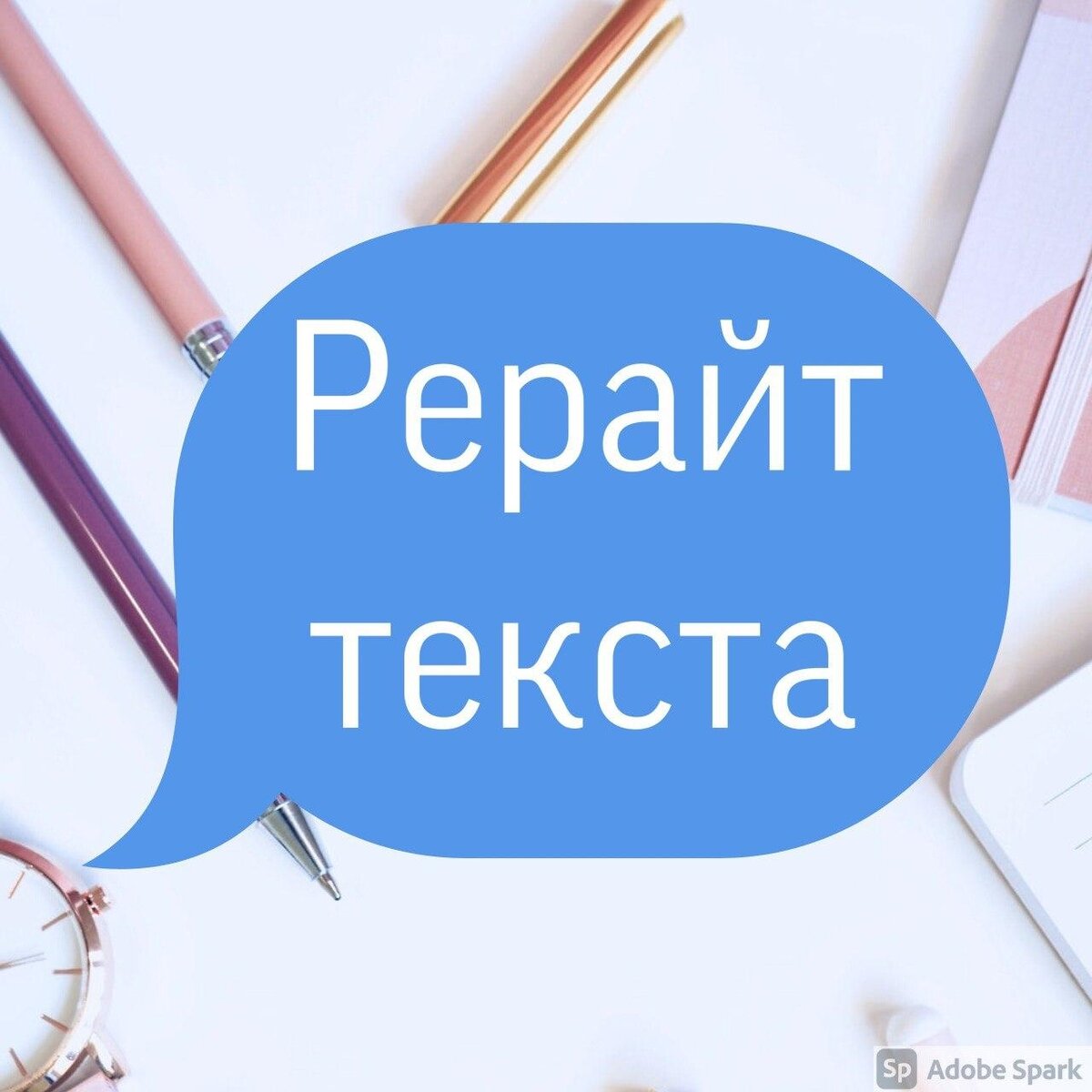 Заказы прайсов. Заказы прайсов