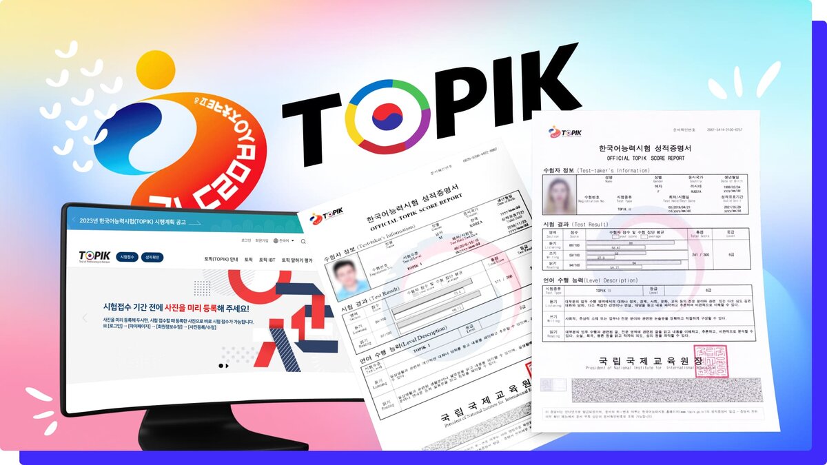 Источник: https://koreansimple.com