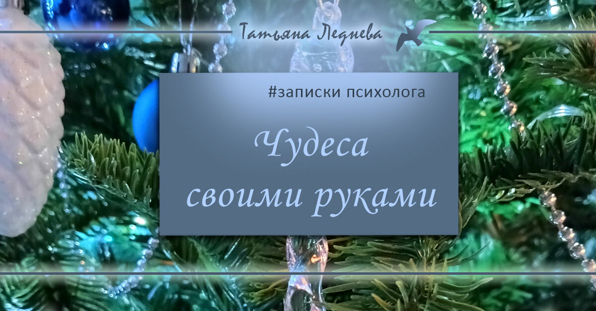 Все книги серии Чудеса своими руками: цены, отзывы и рецензии - интернет-магазин Чакона