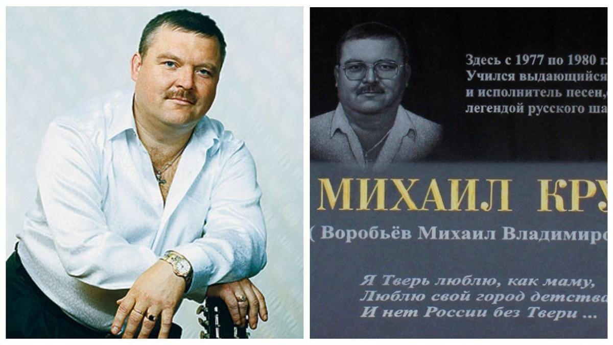    Михаил Круг. Фото: wikipedia.org