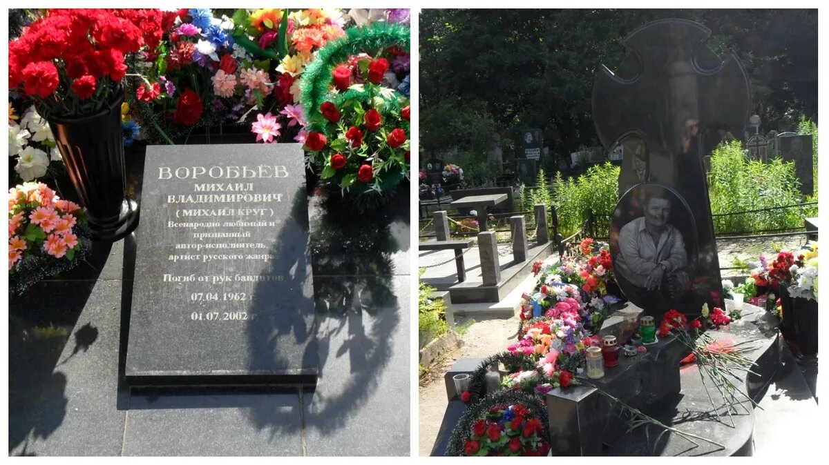 Могила Михаила Круга в Твери. Фото: wikipedia.org📷
