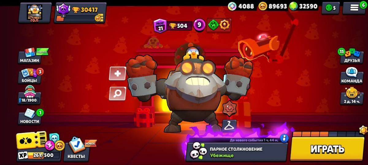 Где можно brawl stars