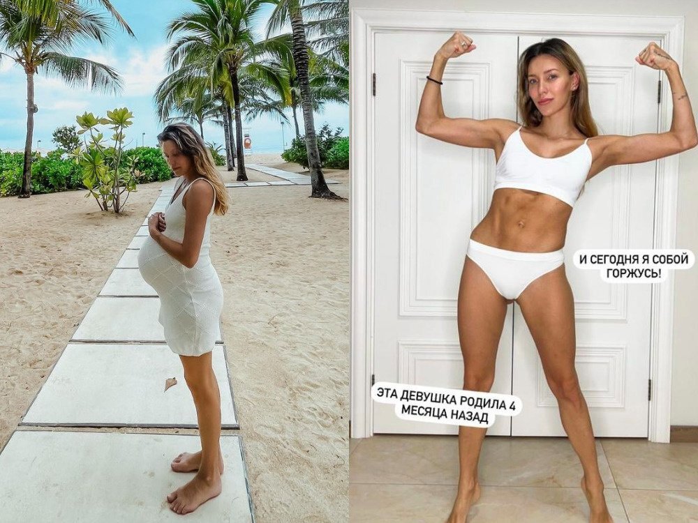 Регина Тодоренко до и после похудения
