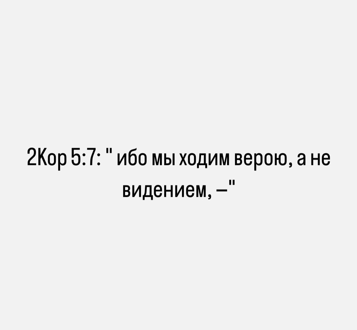 Может в тебе. Может в тебе