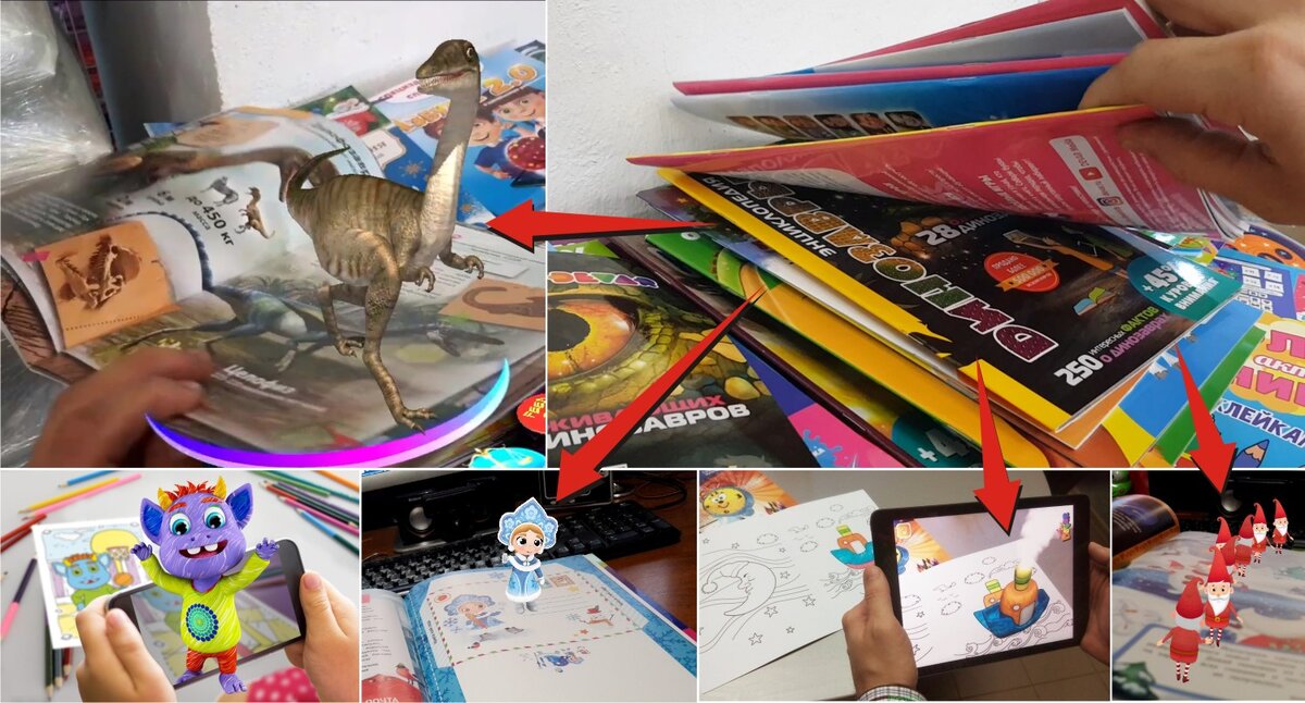 Всего за 70 рублей эти журналы распространялись через светофор. 