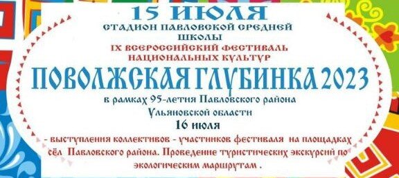 Фото из свободного источника в интернете