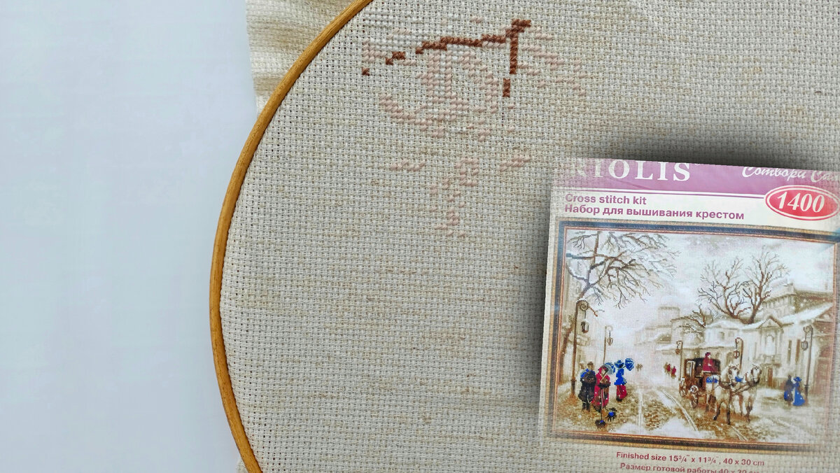 Старая улочка, Риолис