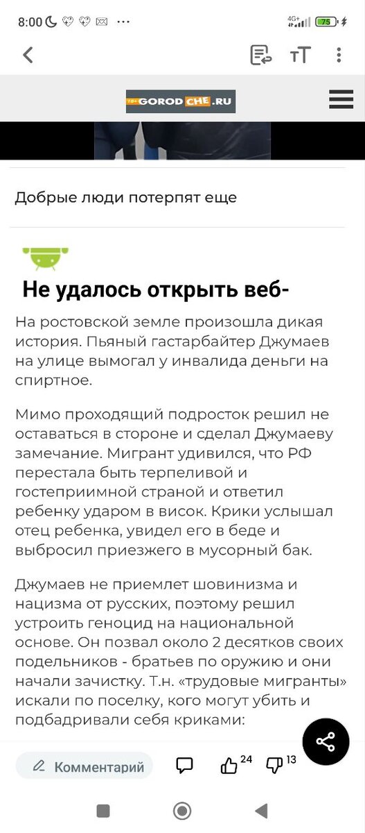 Какое влияние оказывает на человека время