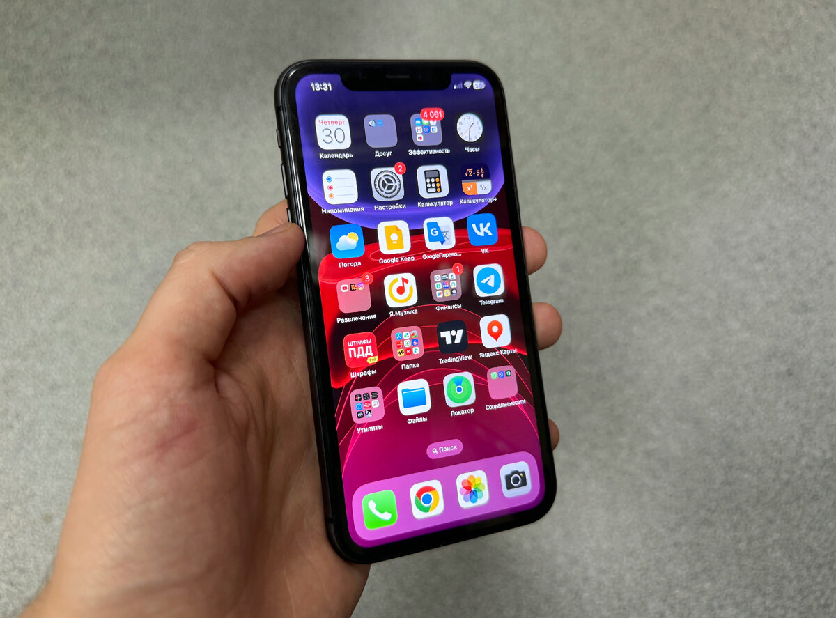 iPhone 11 в 2024 году. Стоит ли брать и насколько актуален | НеШарящий |  Дзен