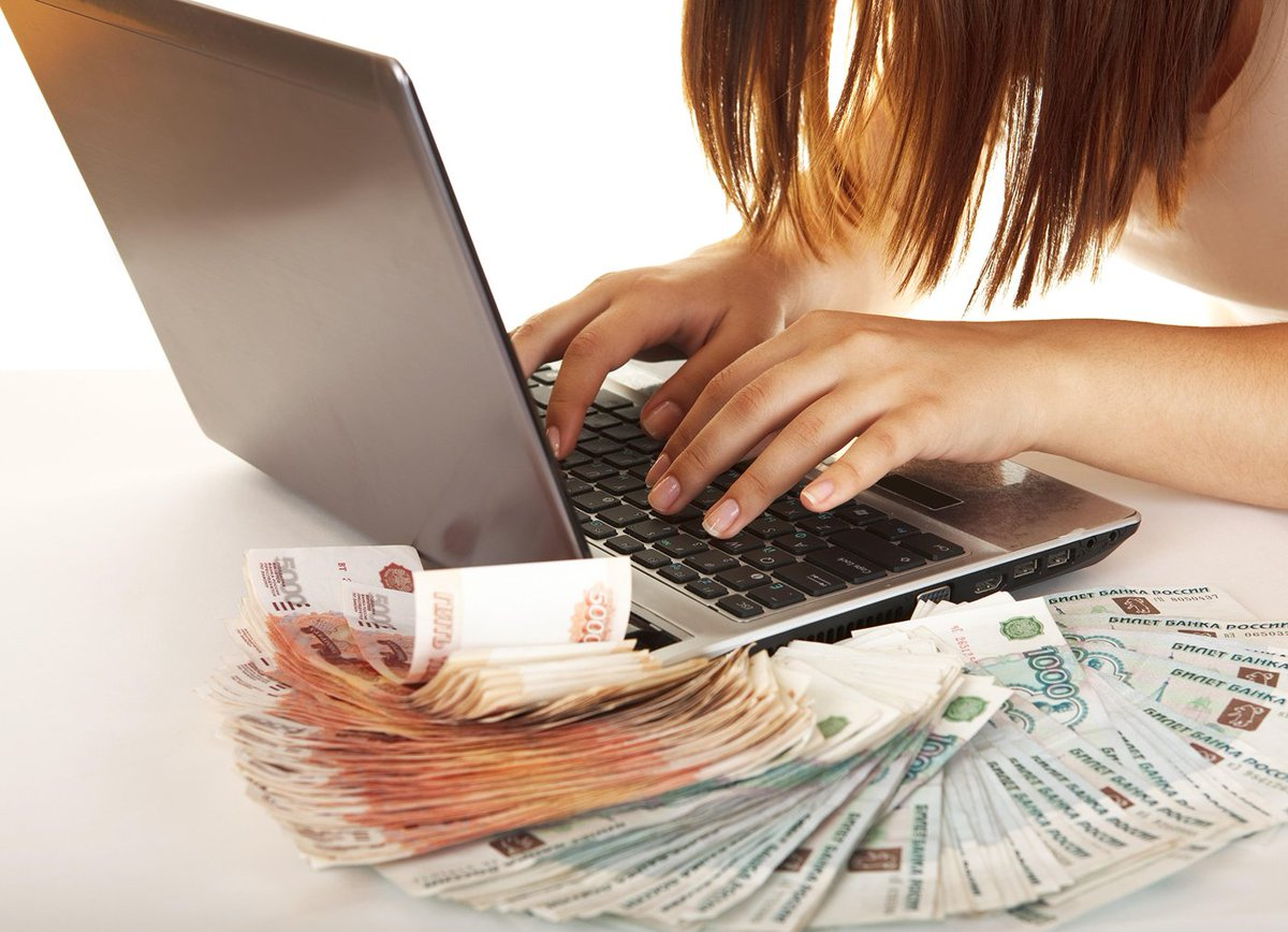 Заработок на связи. Ноутбук и деньги. Девушка с деньгами и ноутбуком. Деньги в интернете. Заработок в интернете рубли.