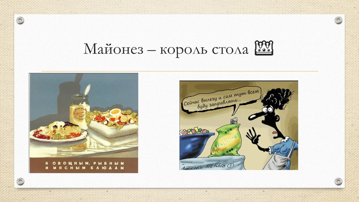 Мясо-по французски или телятина Орлов? | Невыдуманные истории еды | Дзен