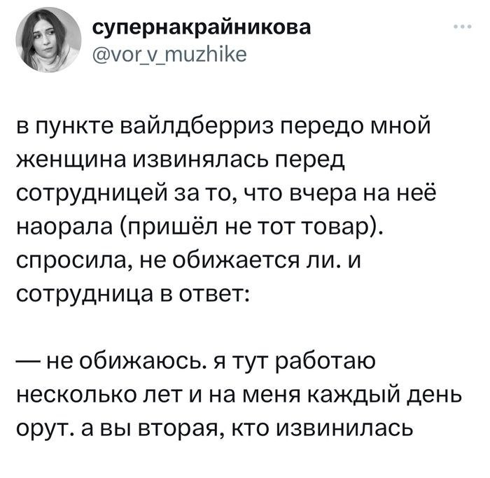 Аналогичные представленным