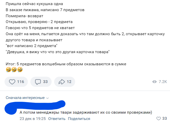 Статьи сотрудникам