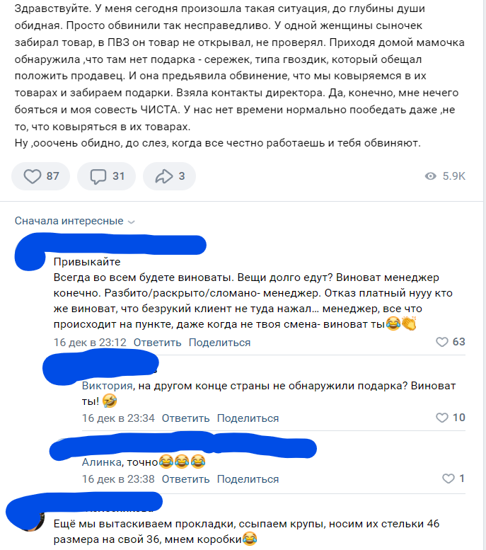 Страхование отзывы клиентов