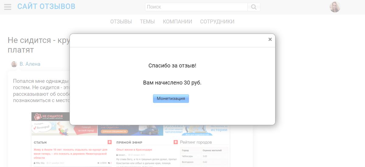 Фильм большой тодоровский. Самуйлина екатерина андреевна. Орматек рассрочка от сбербанка. Бери больше плати меньше. Покупай больше плати меньше.