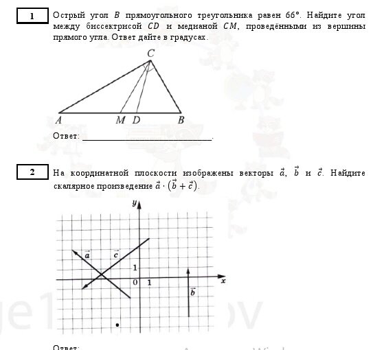 Вариант 2 решение задачи