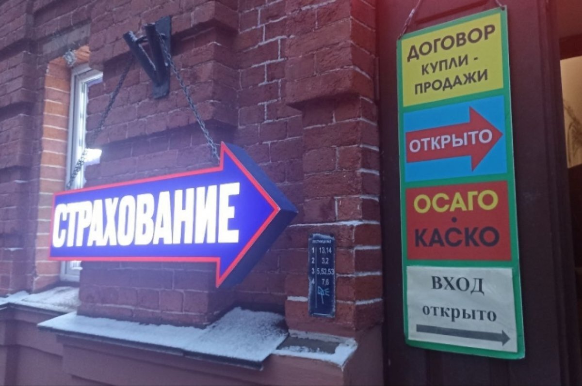    В Тюменской области ОСАГО подорожало более чем на 20%