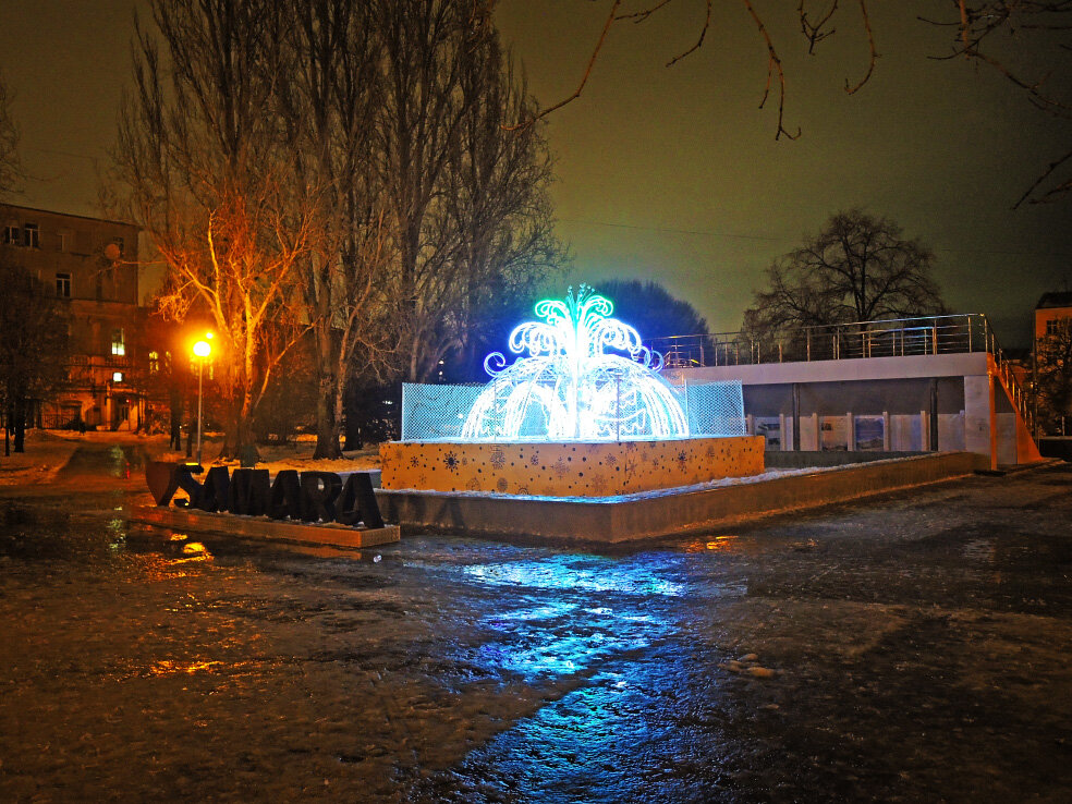 Нахожусь за городом