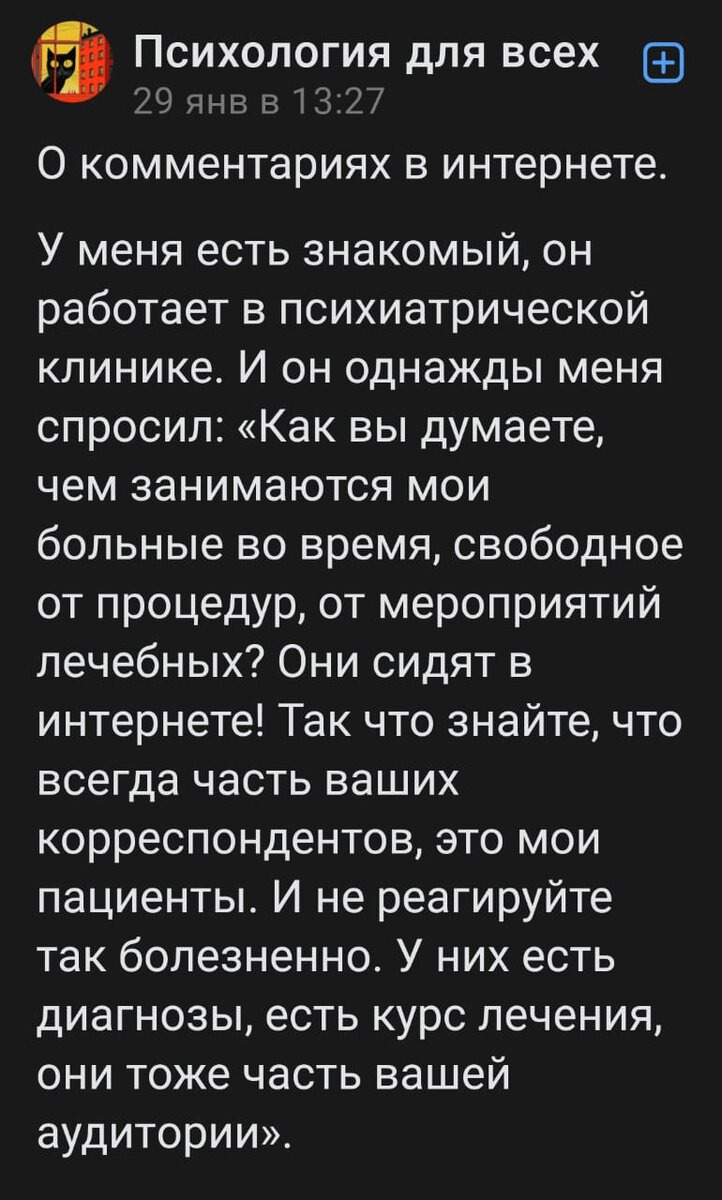 Приступы равнодушия к работе или обычный выходной | Жизнелюбивый ИПэшник |  Дзен